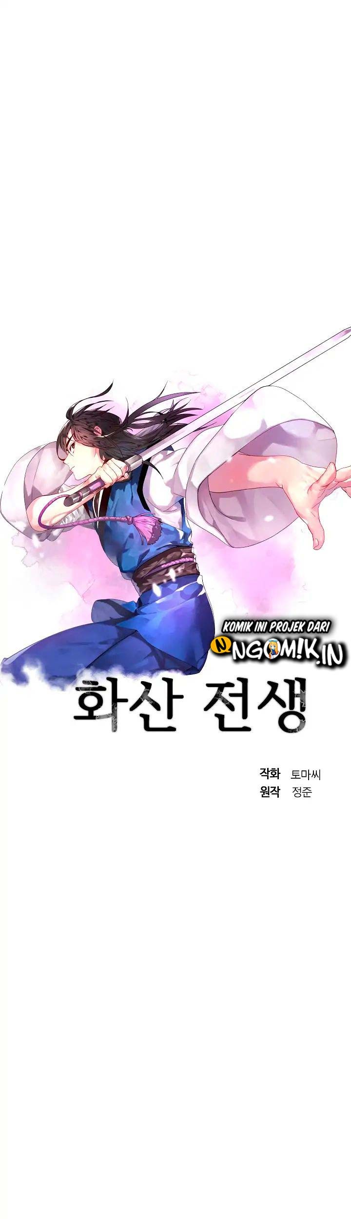 Volcanic Age Chapter 85 - halaman 14