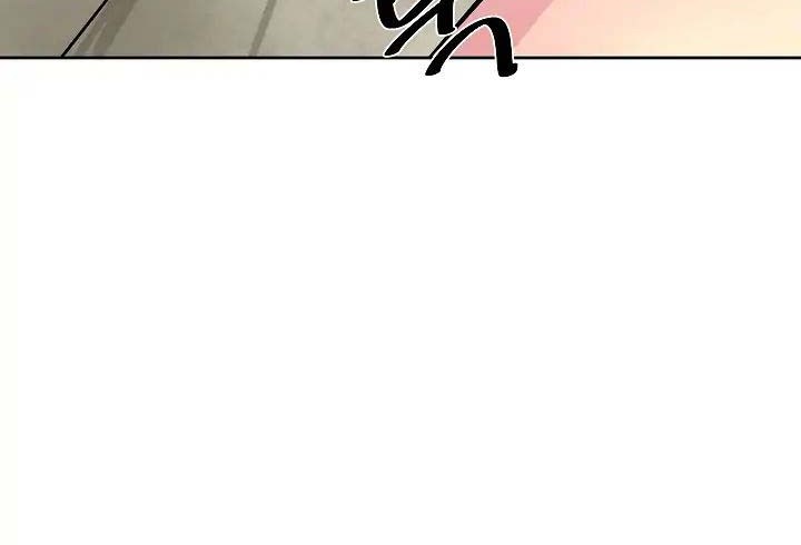 Volcanic Age Chapter 86 - halaman 16