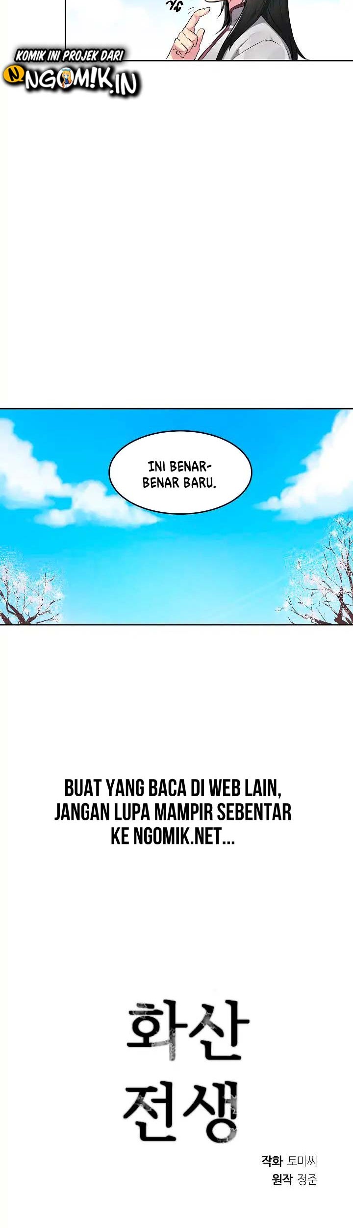 Volcanic Age Chapter 86 - halaman 42