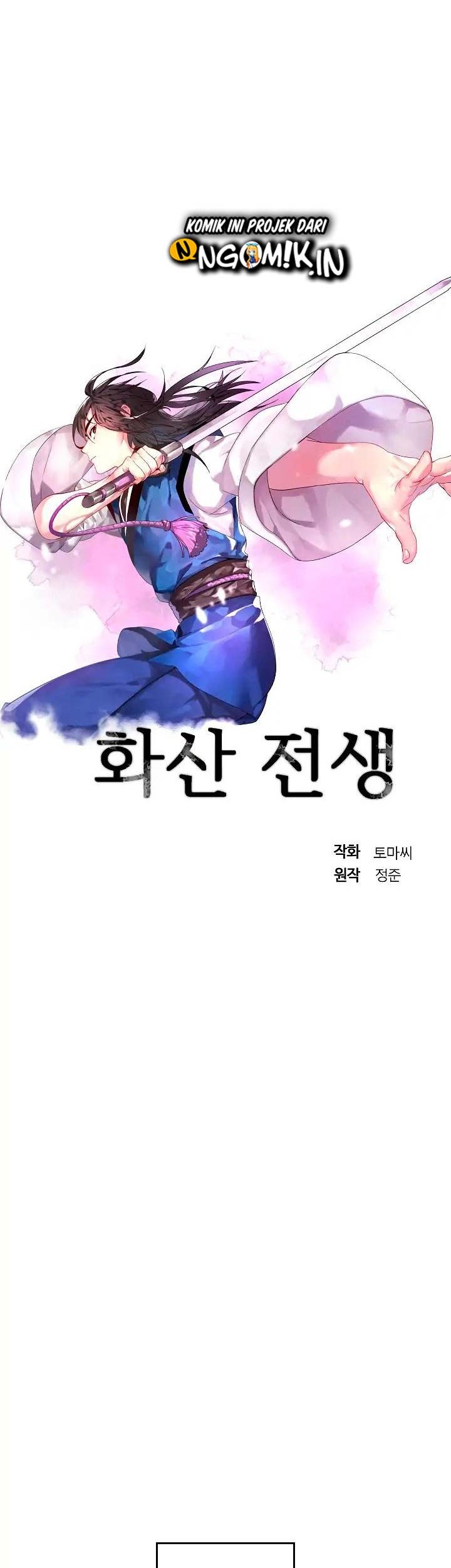 Volcanic Age Chapter 87 - halaman 24
