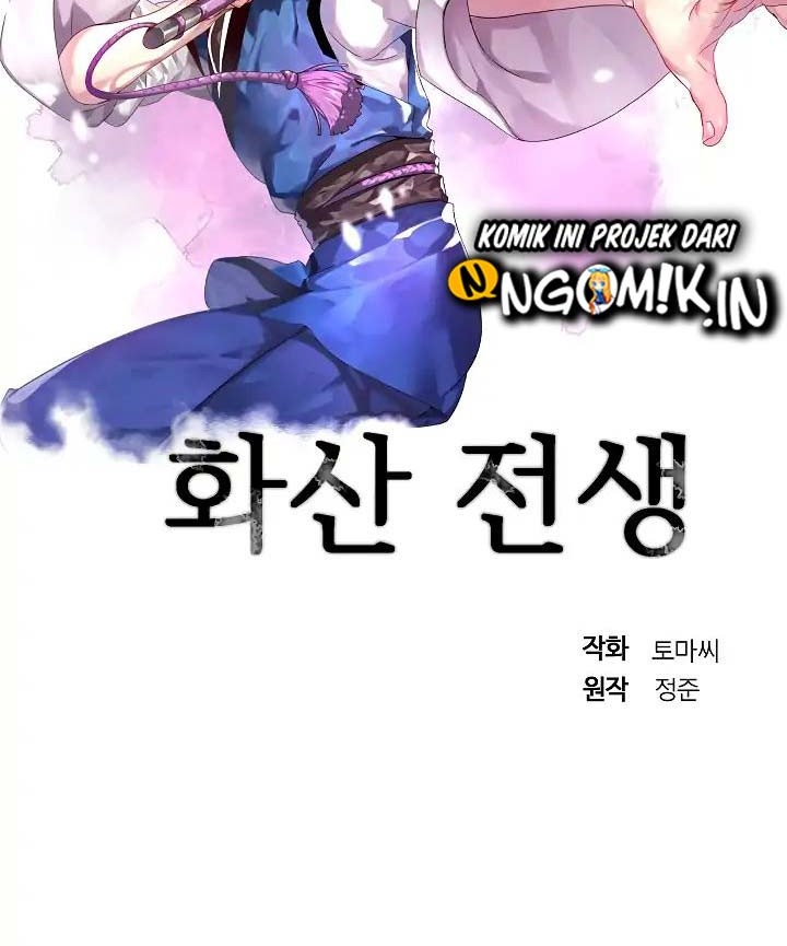 Volcanic Age Chapter 88 - halaman 19