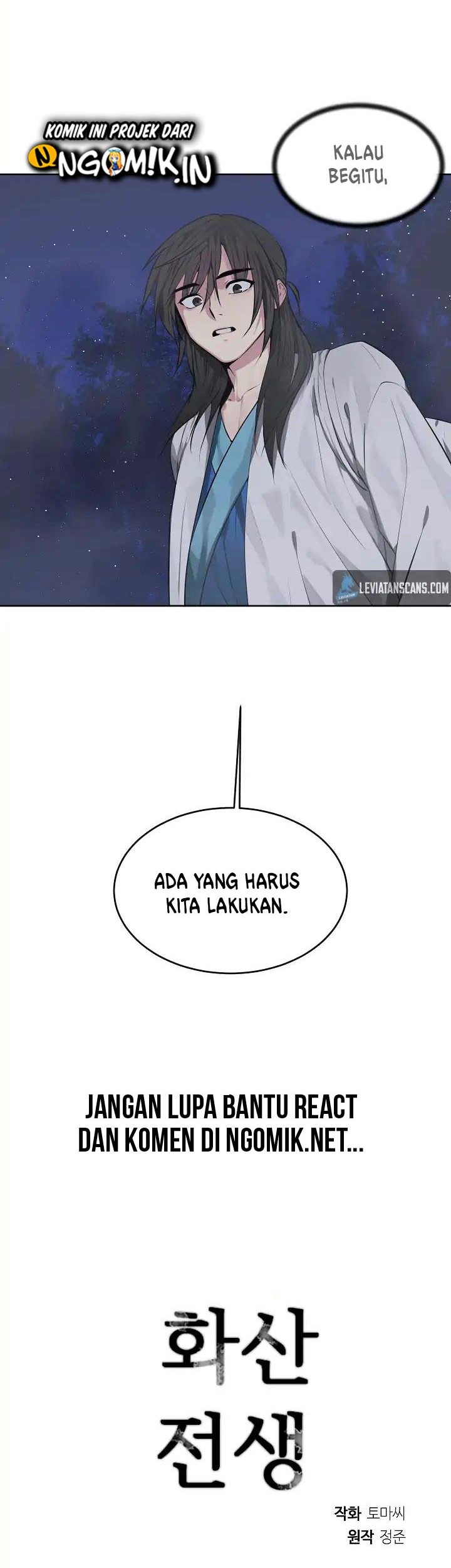 Volcanic Age Chapter 88 - halaman 52