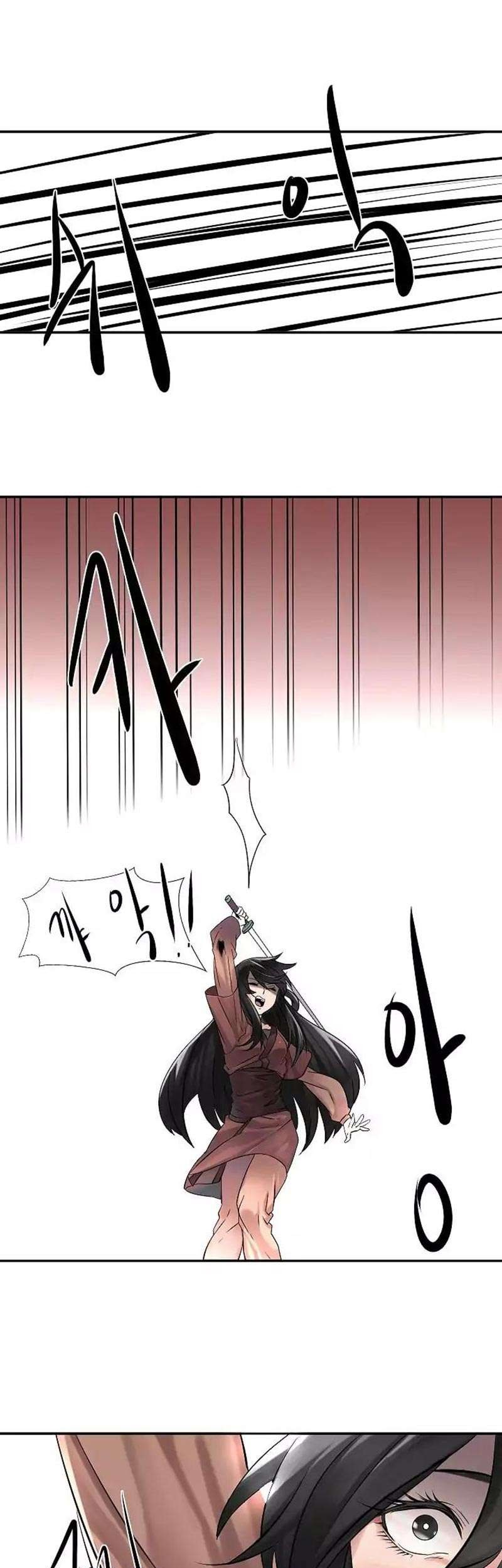 Volcanic Age Chapter 9 - halaman 4