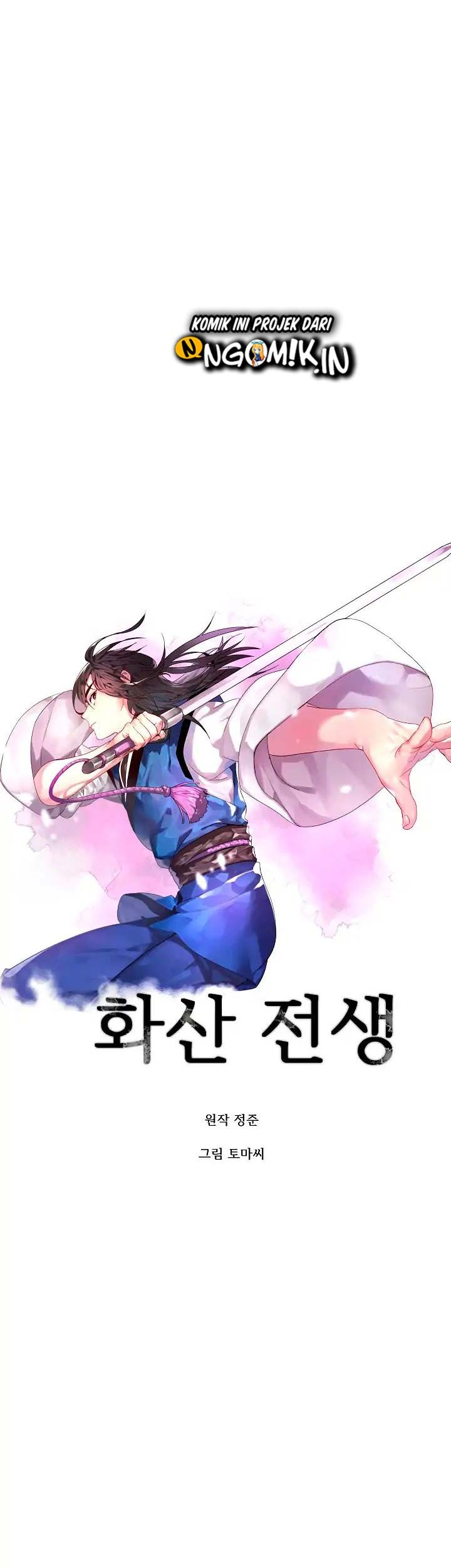 Volcanic Age Chapter 91 - halaman 29