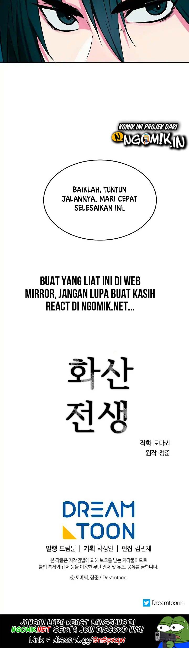 Volcanic Age Chapter 91 - halaman 53