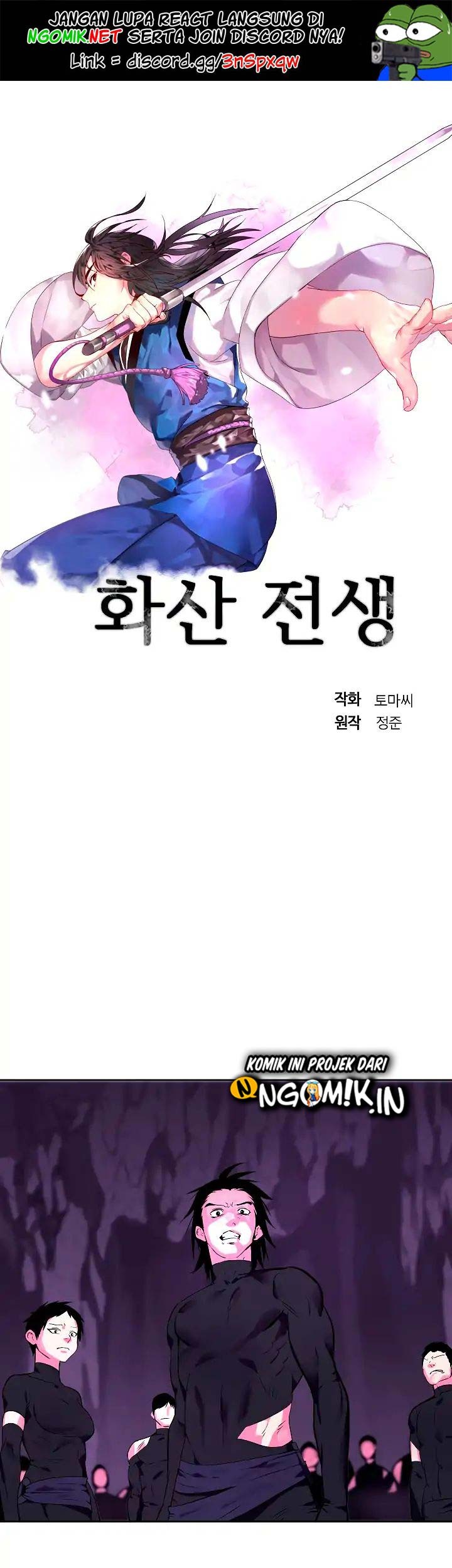 Volcanic Age Chapter 93 - halaman 2