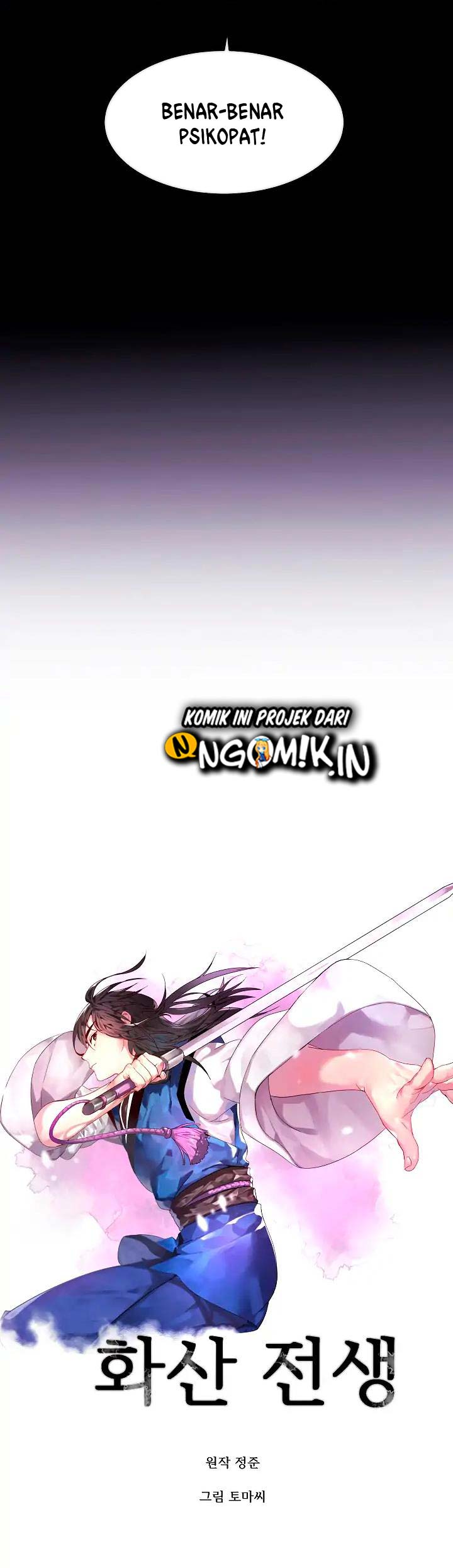 Volcanic Age Chapter 94 - halaman 13