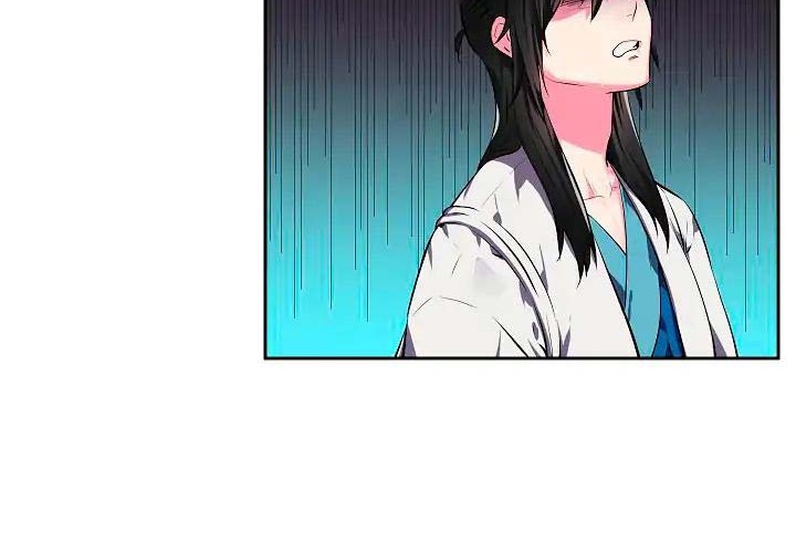 Volcanic Age Chapter 94 - halaman 41