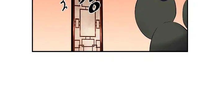 Volcanic Age Chapter 98 - halaman 4