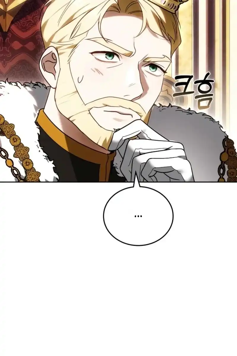 Vote for Your Knight! Chapter 1 - halaman 13