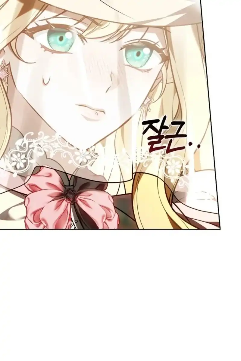 Vote for Your Knight! Chapter 14 - halaman 4