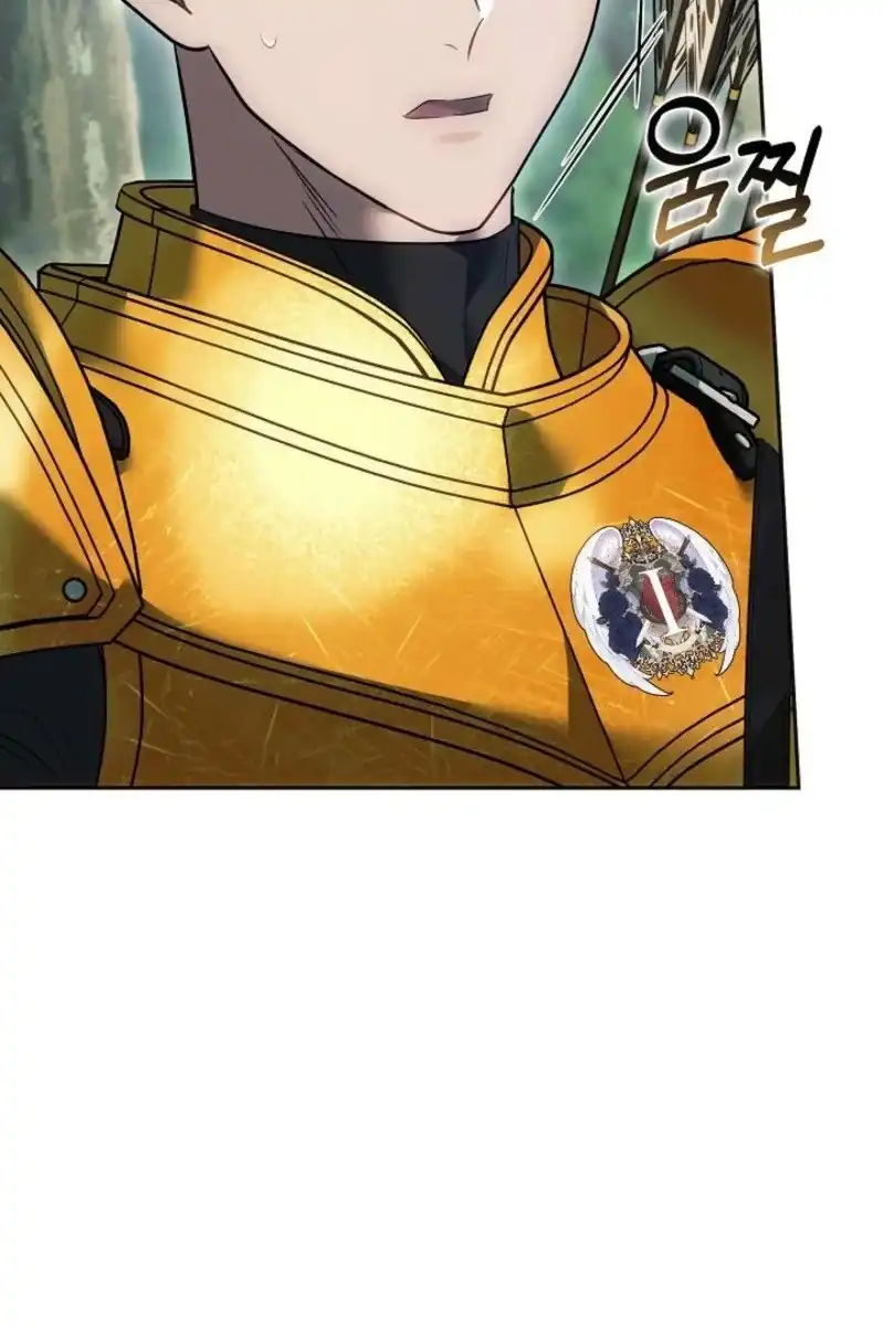 Vote for Your Knight! Chapter 17 - halaman 11