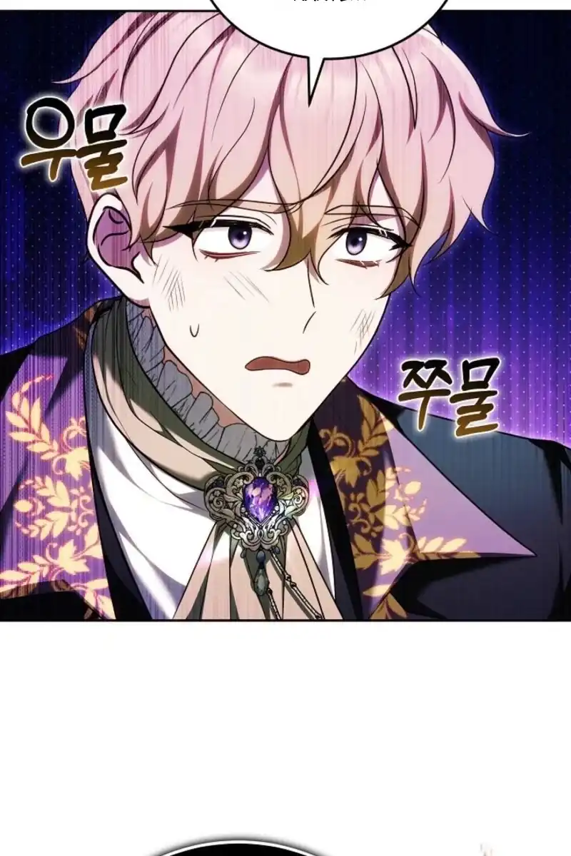 Vote for Your Knight! Chapter 5 - halaman 26