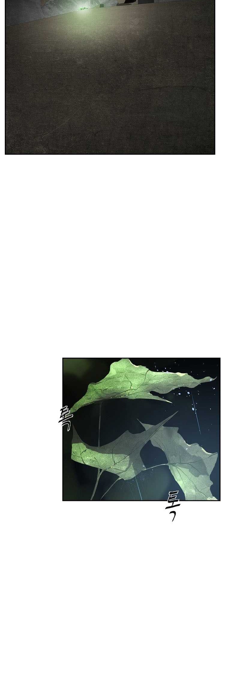VR HERO Chapter 1 - halaman 68