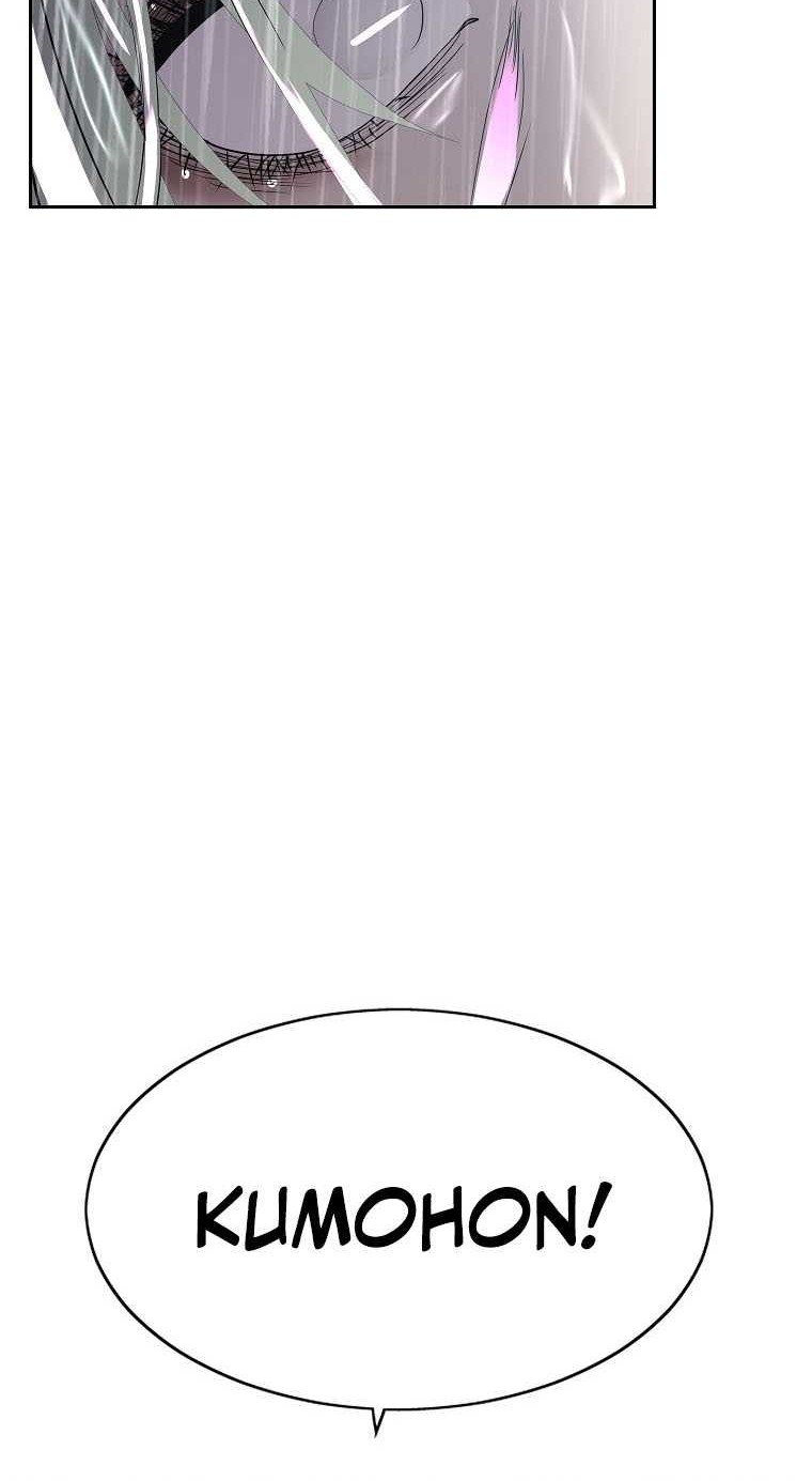 VR HERO Chapter 1 - halaman 96