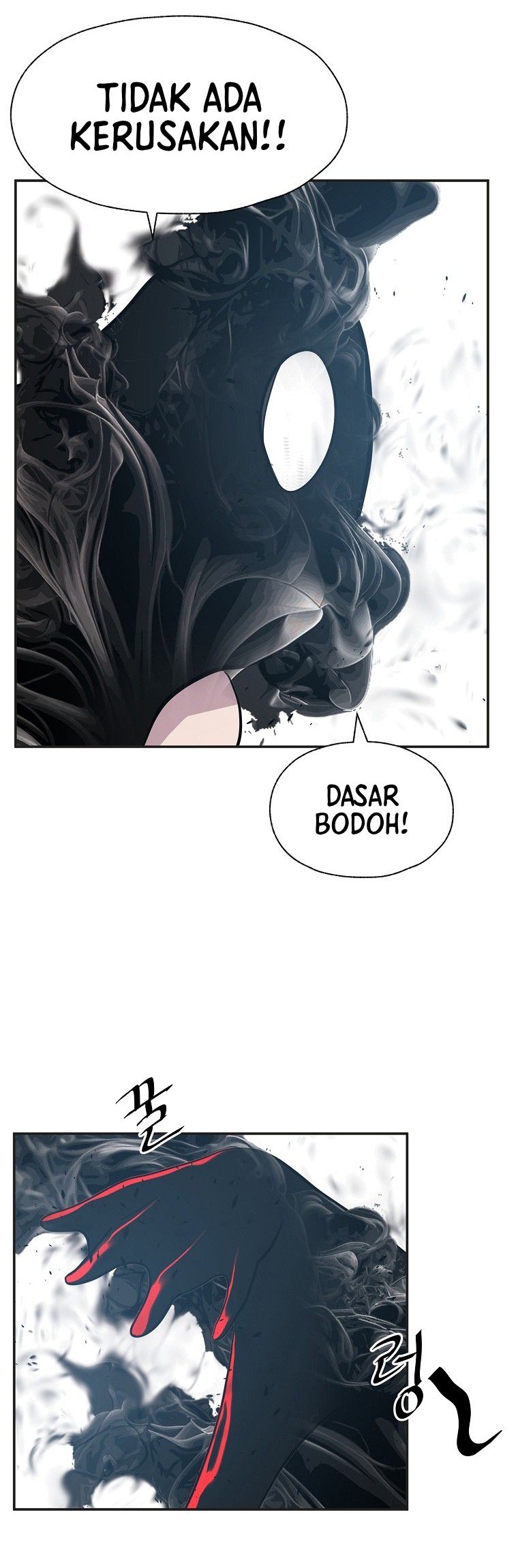VR HERO Chapter 10 - halaman 44