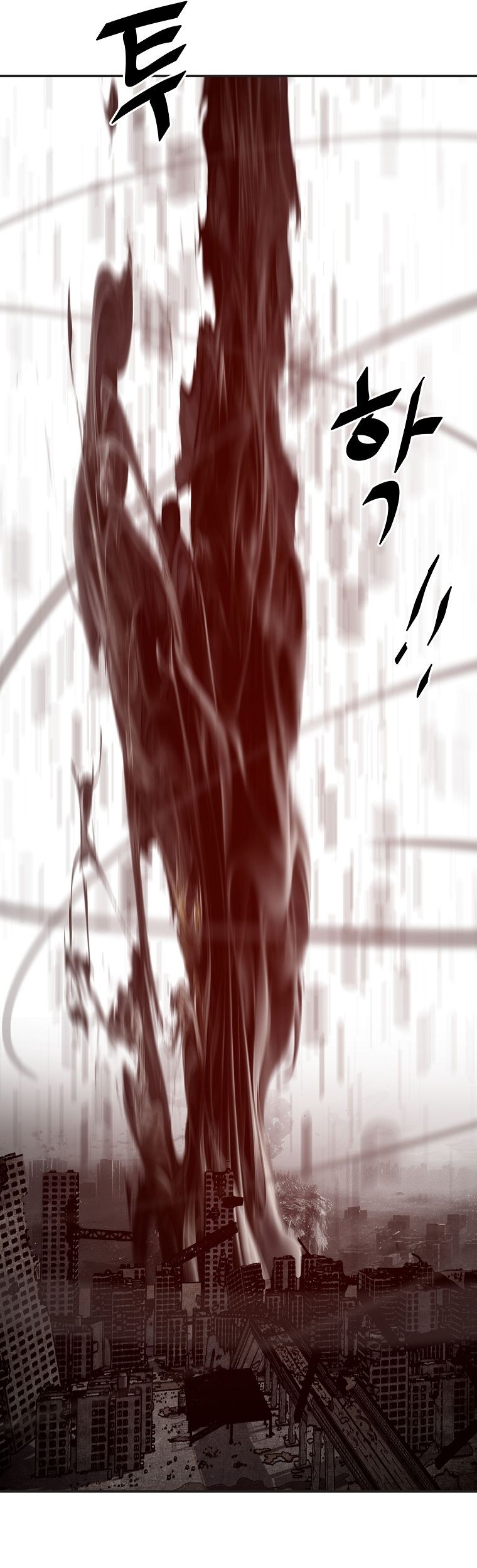 VR HERO Chapter 10 - halaman 6