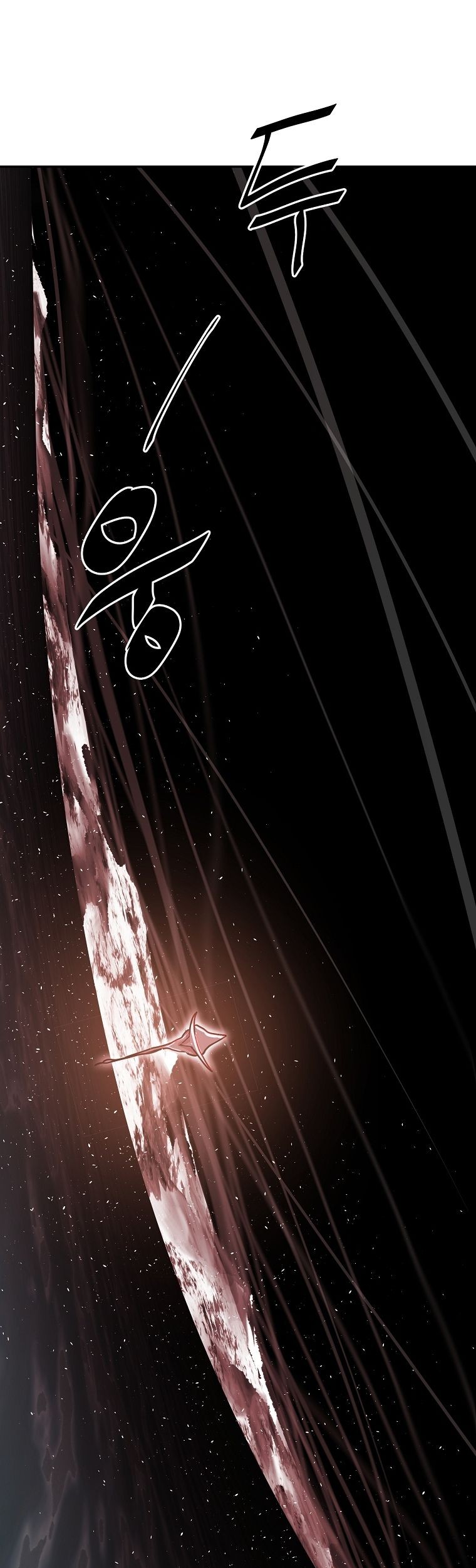 VR HERO Chapter 13 - halaman 21