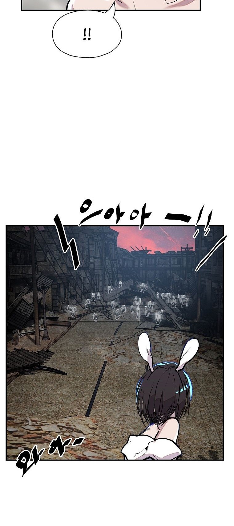 VR HERO Chapter 16 - halaman 48