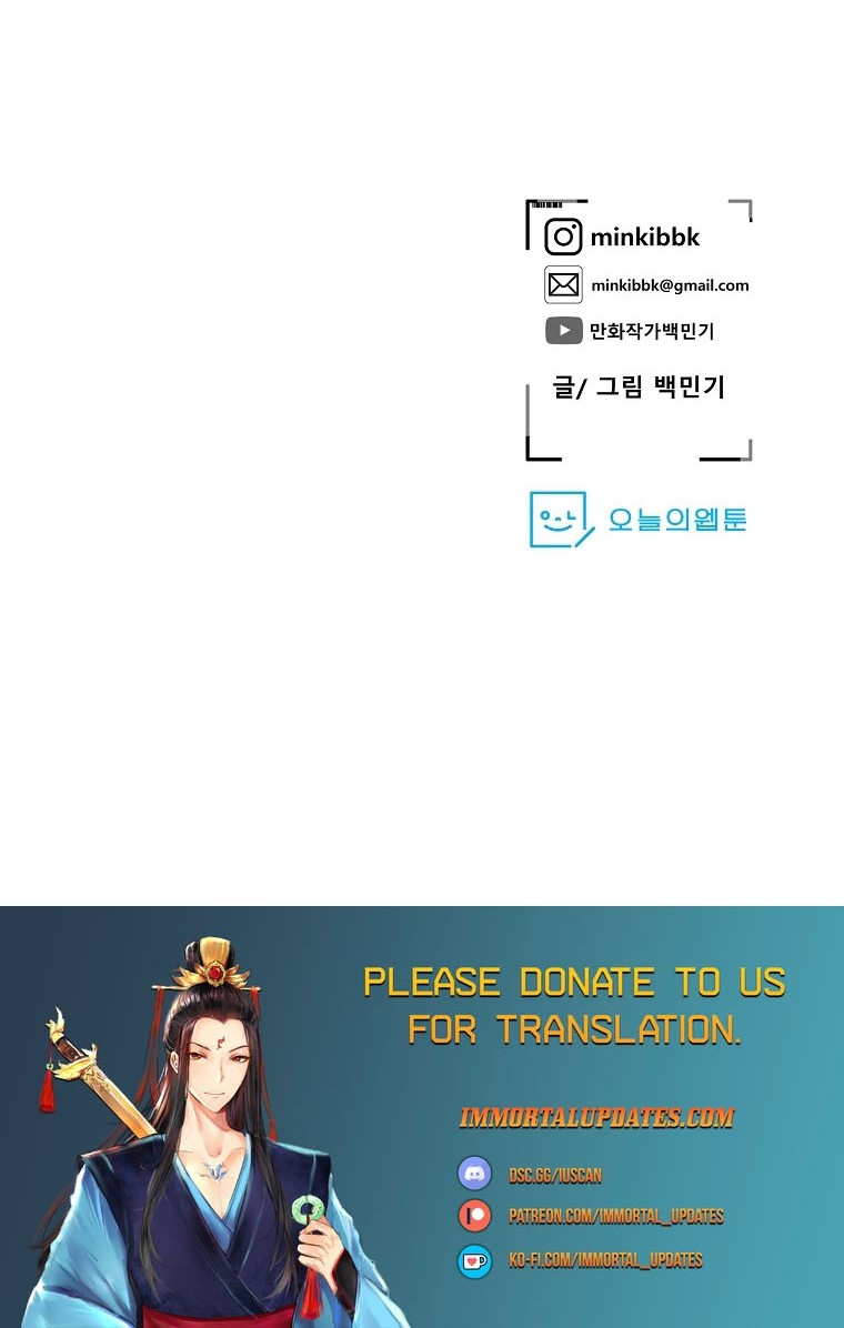 VR HERO Chapter 18 - halaman 70