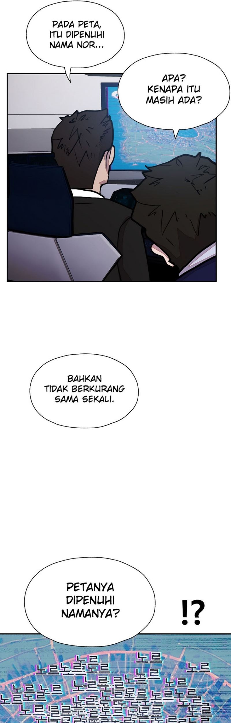 VR HERO Chapter 19 - halaman 20
