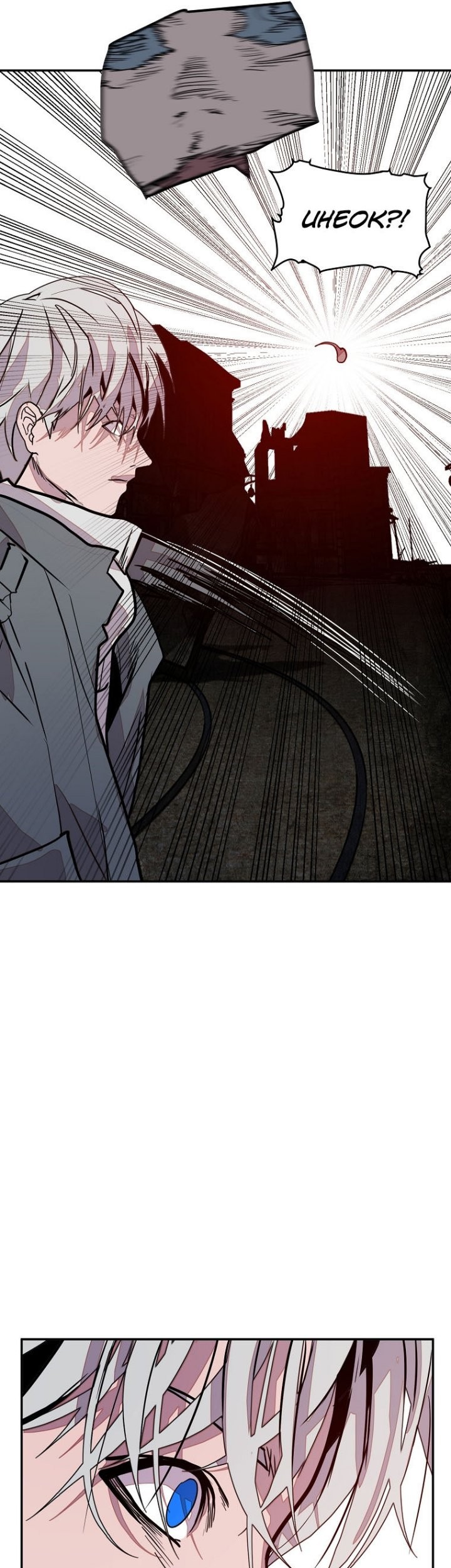 VR HERO Chapter 20 - halaman 8