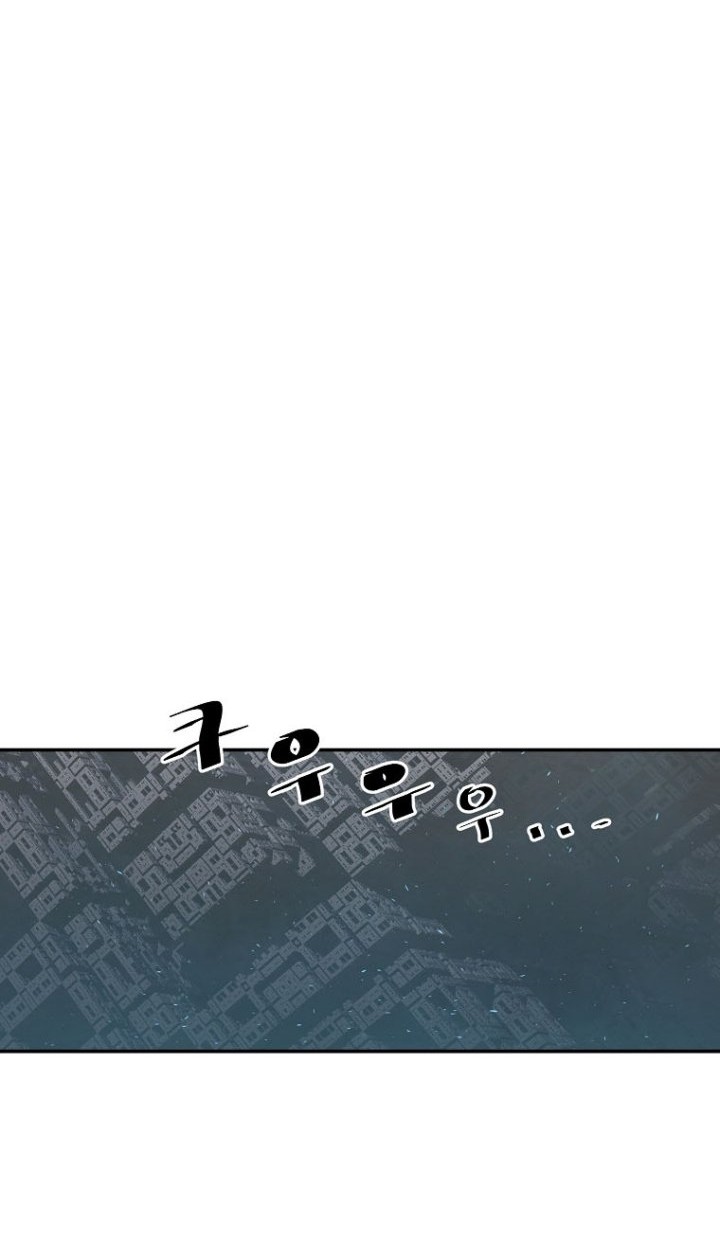 VR HERO Chapter 22 - halaman 26