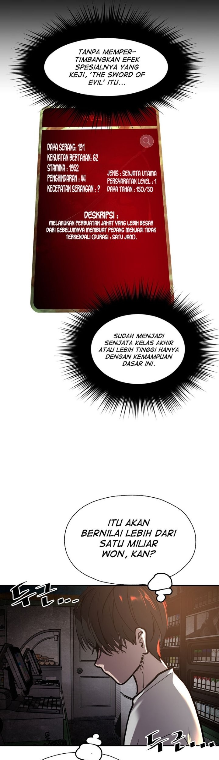 VR HERO Chapter 22 - halaman 50