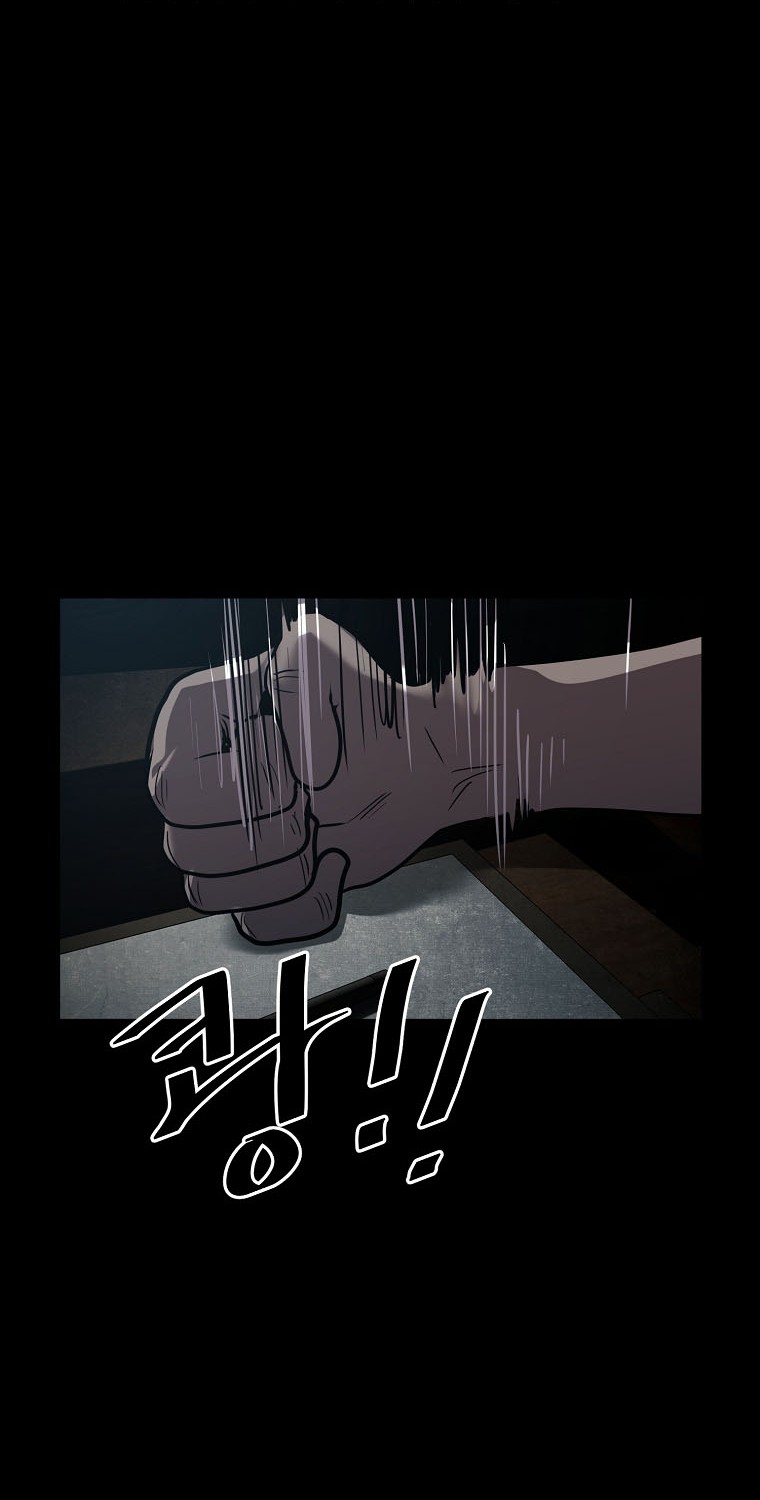 VR HERO Chapter 23 - halaman 47