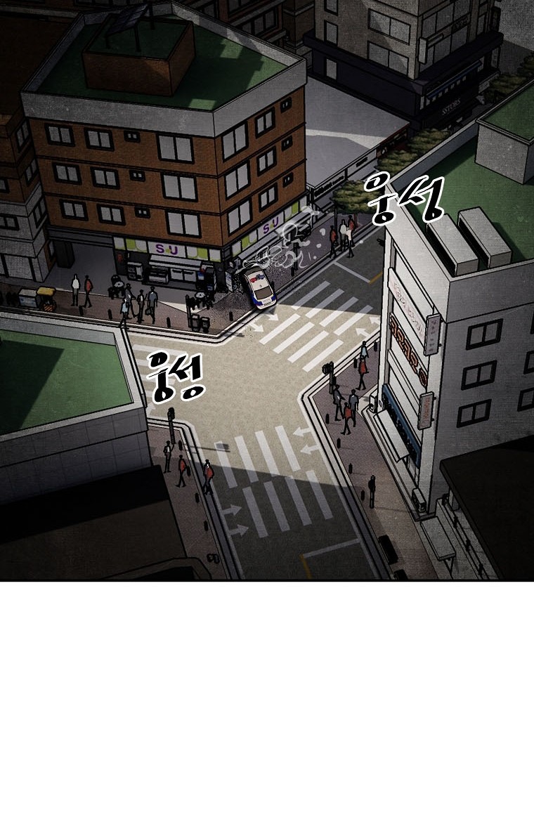 VR HERO Chapter 23 - halaman 75
