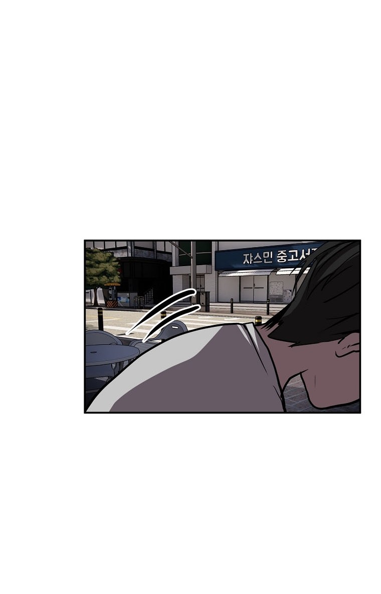 VR HERO Chapter 23 - halaman 79
