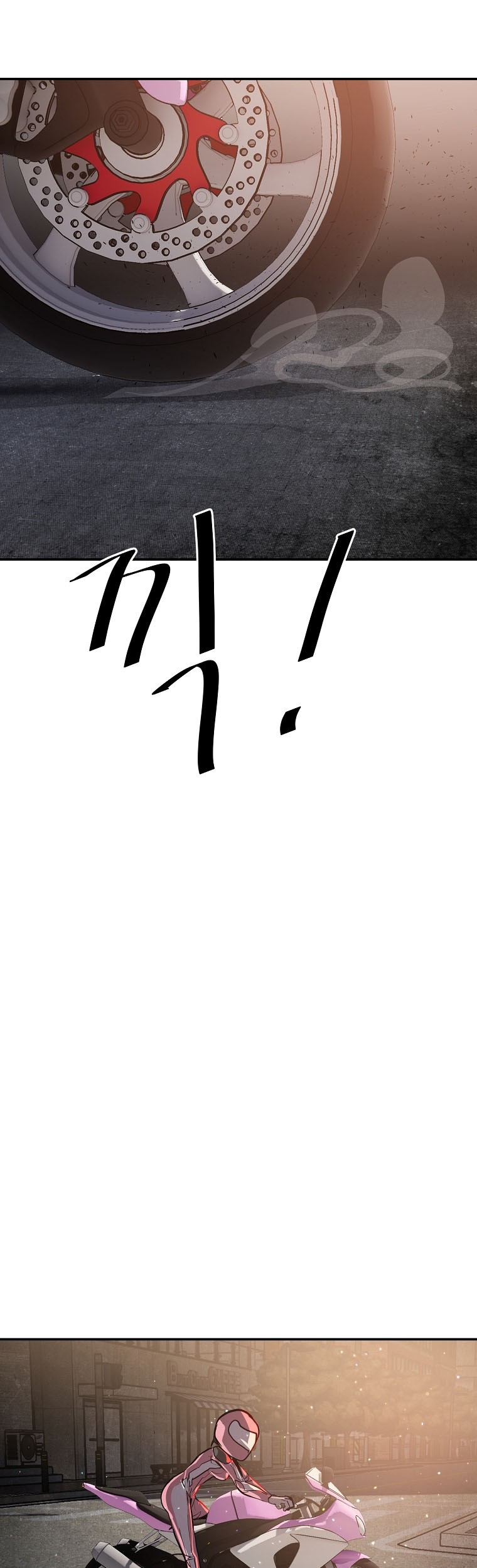 VR HERO Chapter 23 - halaman 82