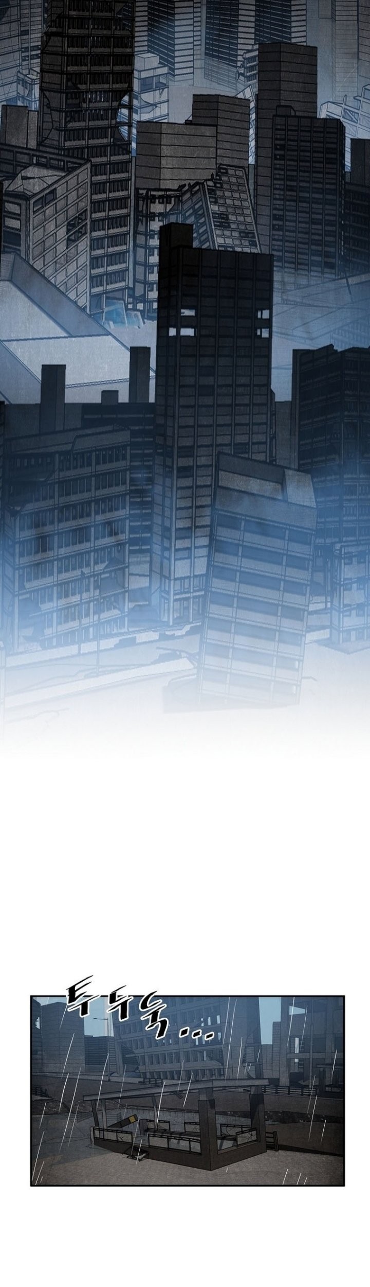 VR HERO Chapter 28 - halaman 22