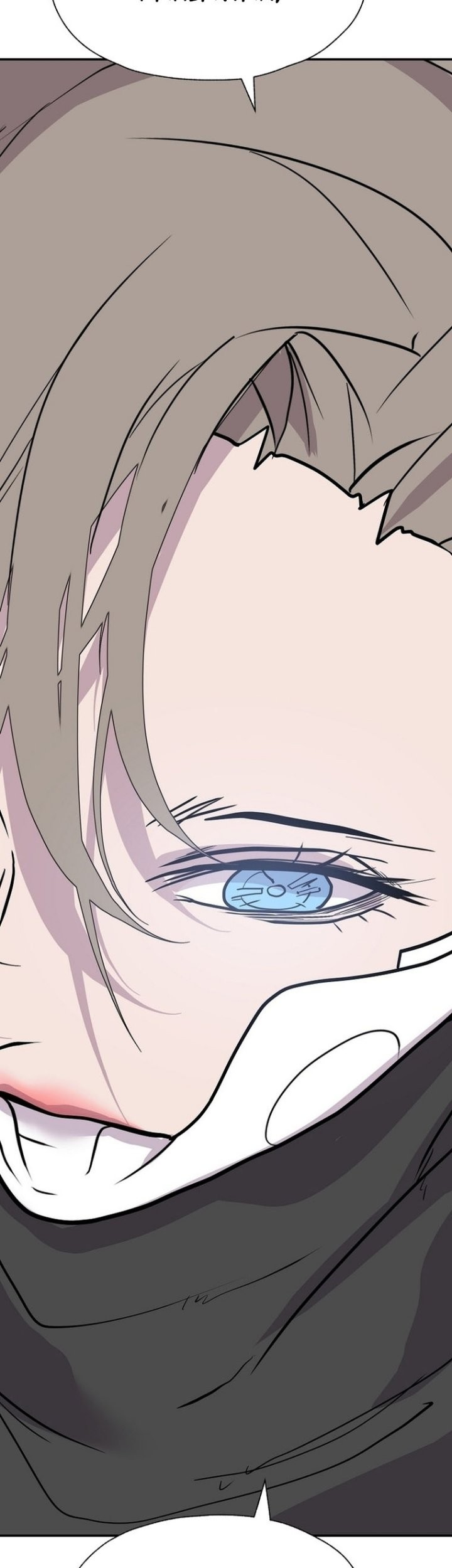 VR HERO Chapter 28 - halaman 30