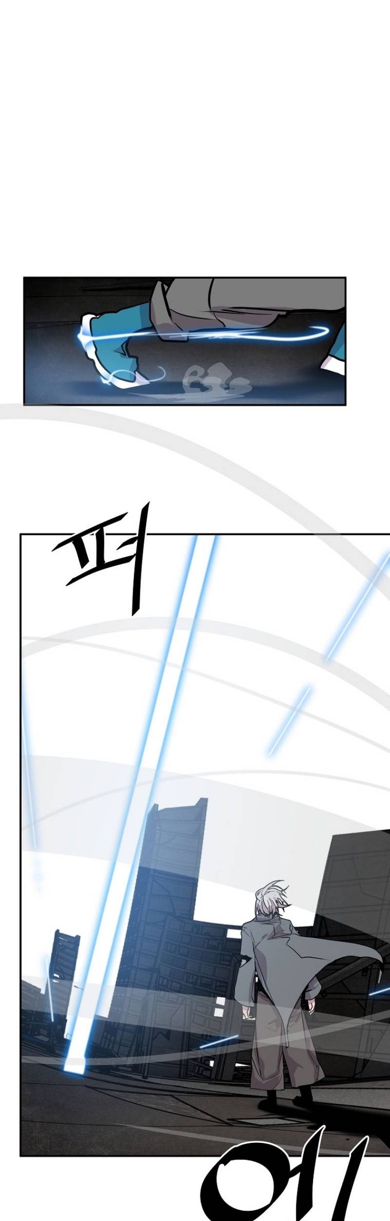 VR HERO Chapter 29 - halaman 39