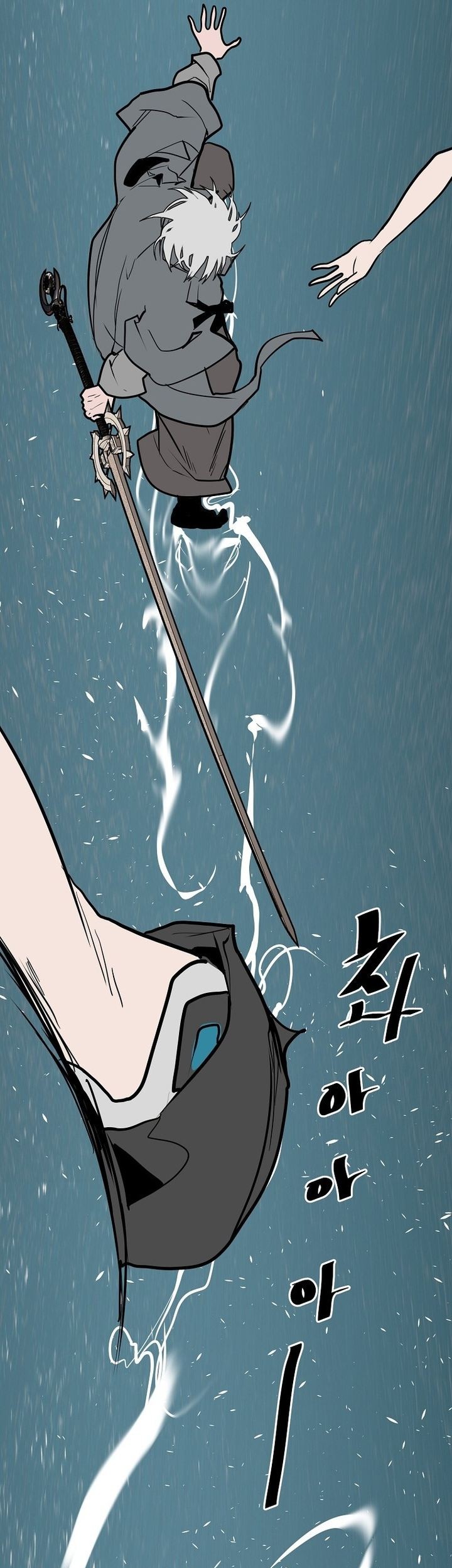 VR HERO Chapter 31 - halaman 15