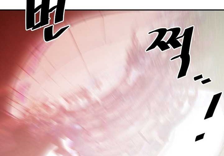 VR HERO Chapter 41 - halaman 73