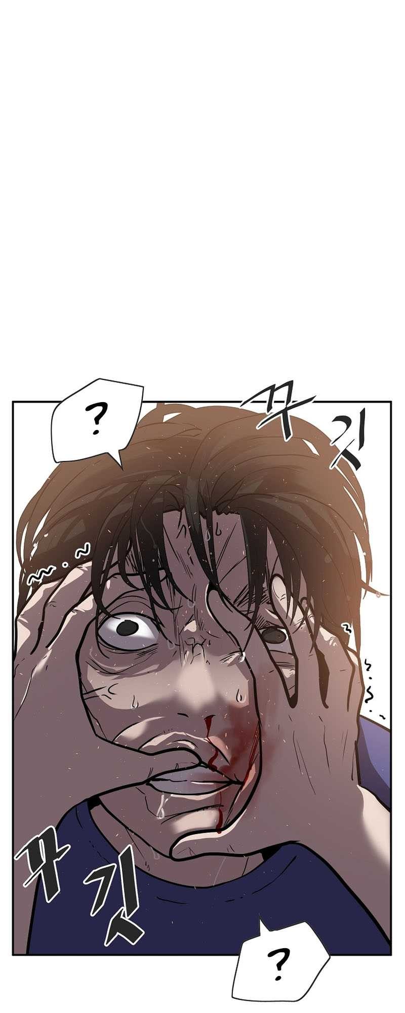 VR HERO Chapter 43 - halaman 41