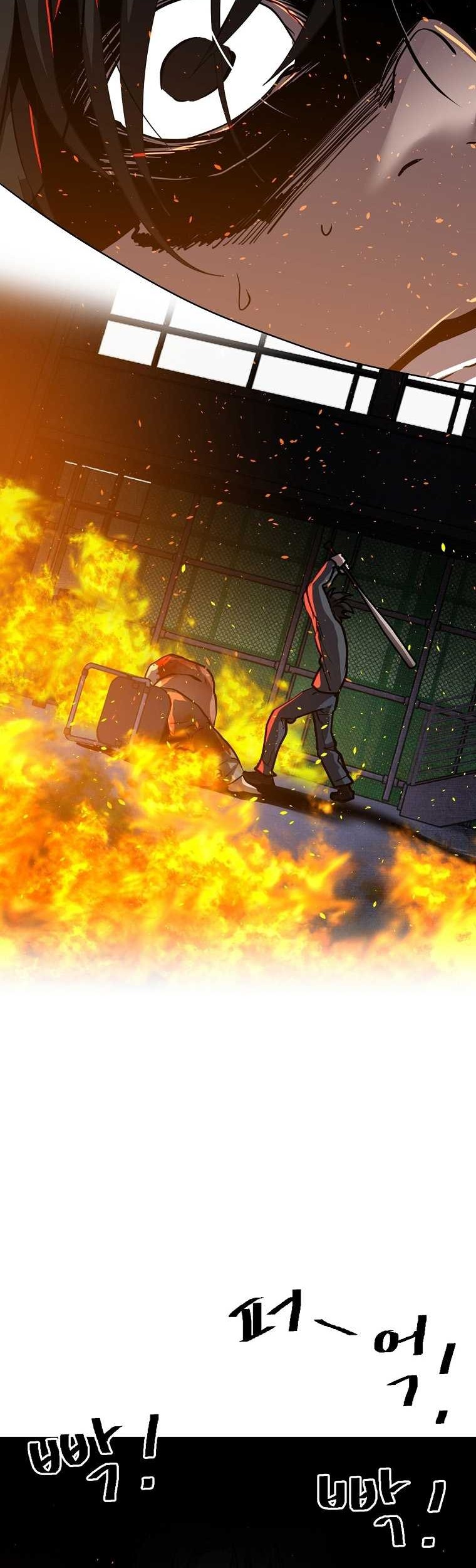 VR HERO Chapter 46 - halaman 35
