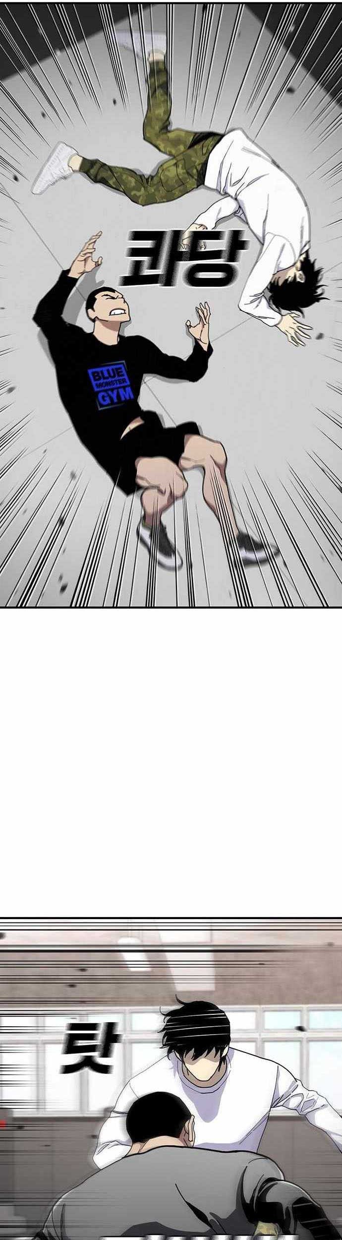 VR HERO Chapter 47 - halaman 29