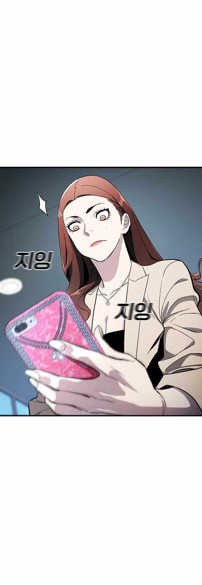 VR HERO Chapter 47 - halaman 46