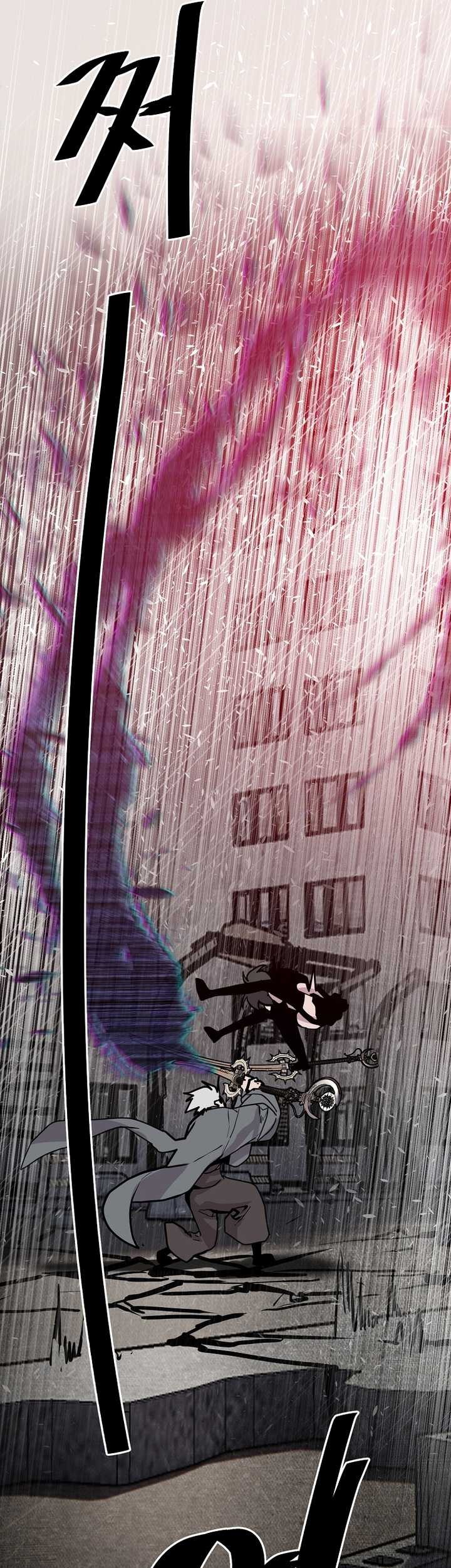VR HERO Chapter 49 - halaman 28