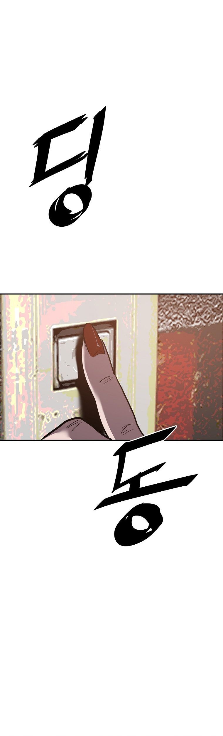 VR HERO Chapter 5 - halaman 22
