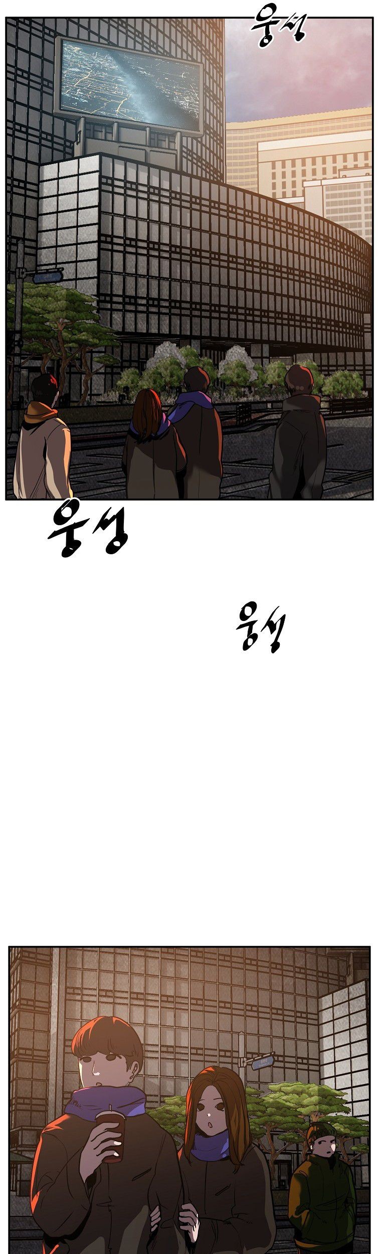 VR HERO Chapter 5 - halaman 48