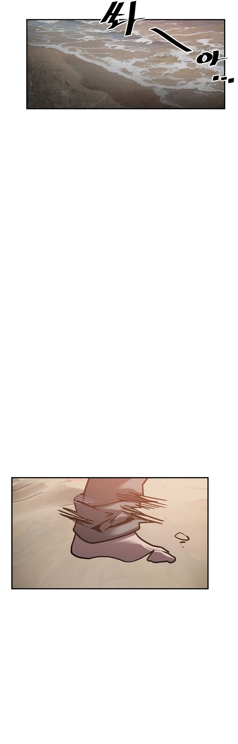 VR HERO Chapter 52 - halaman 34