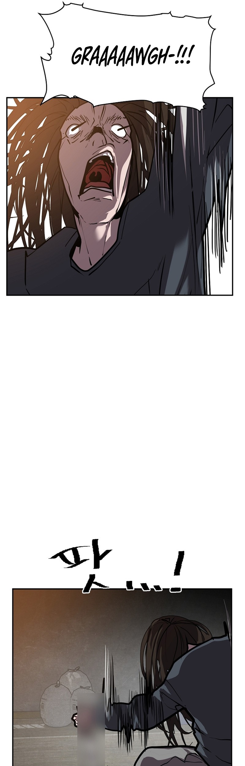 VR HERO Chapter 53 - halaman 19