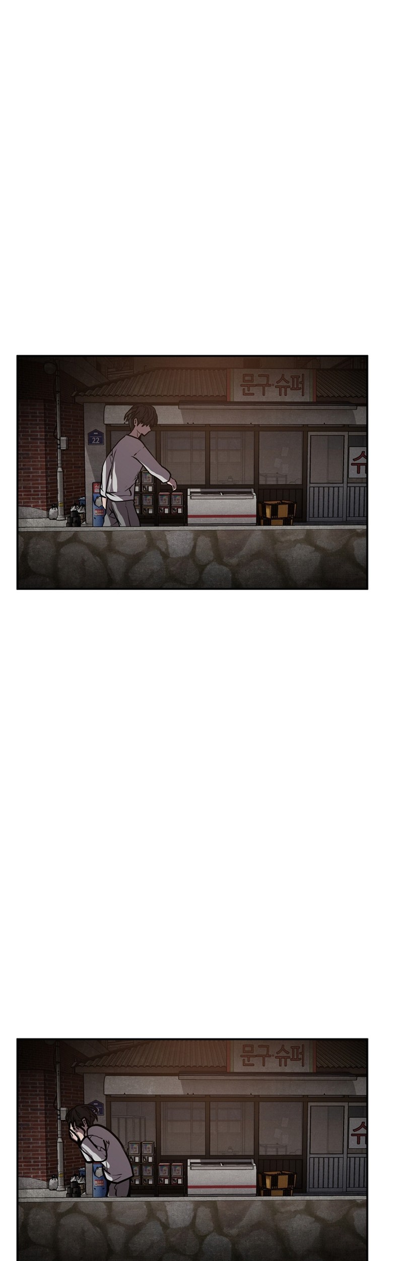 VR HERO Chapter 53 - halaman 54