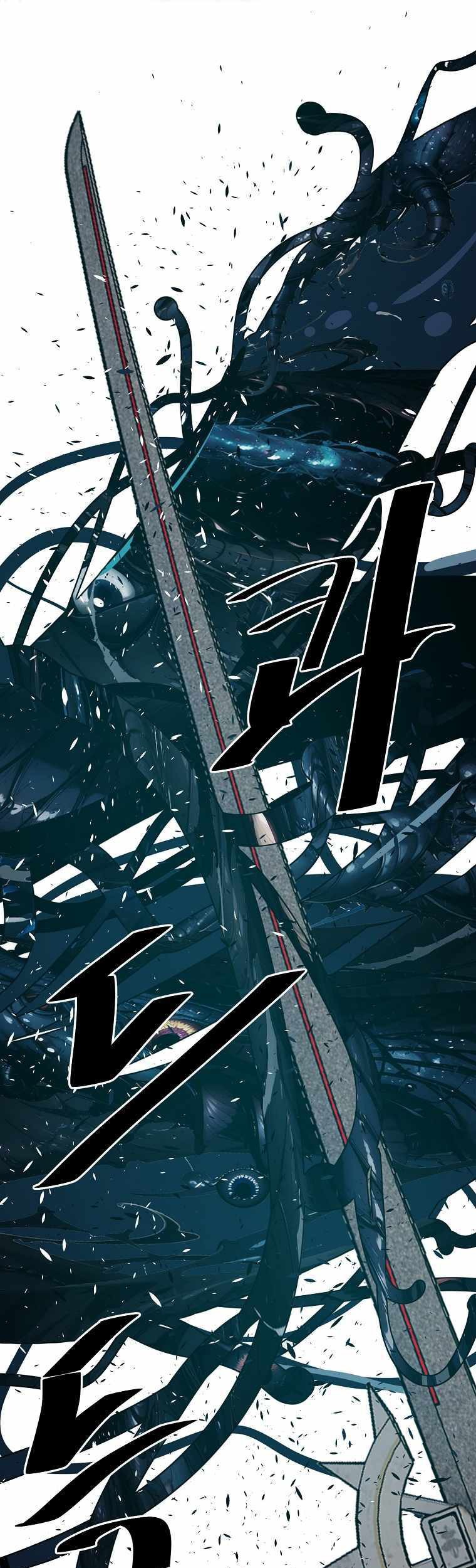 VR HERO Chapter 55 - halaman 11