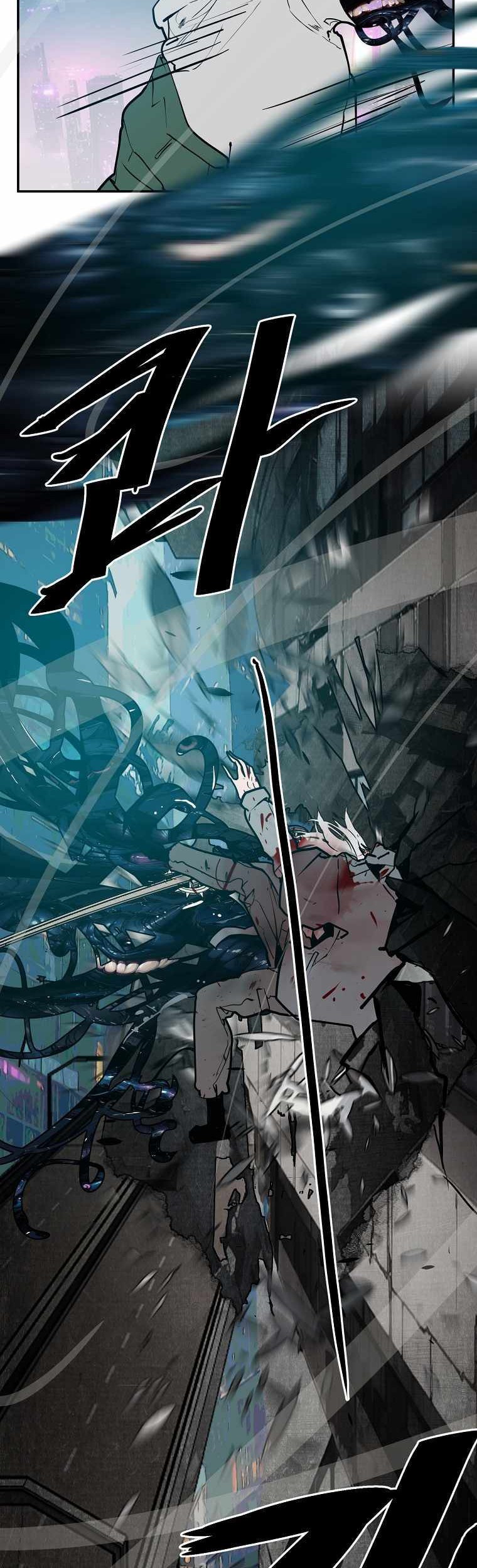 VR HERO Chapter 55 - halaman 15