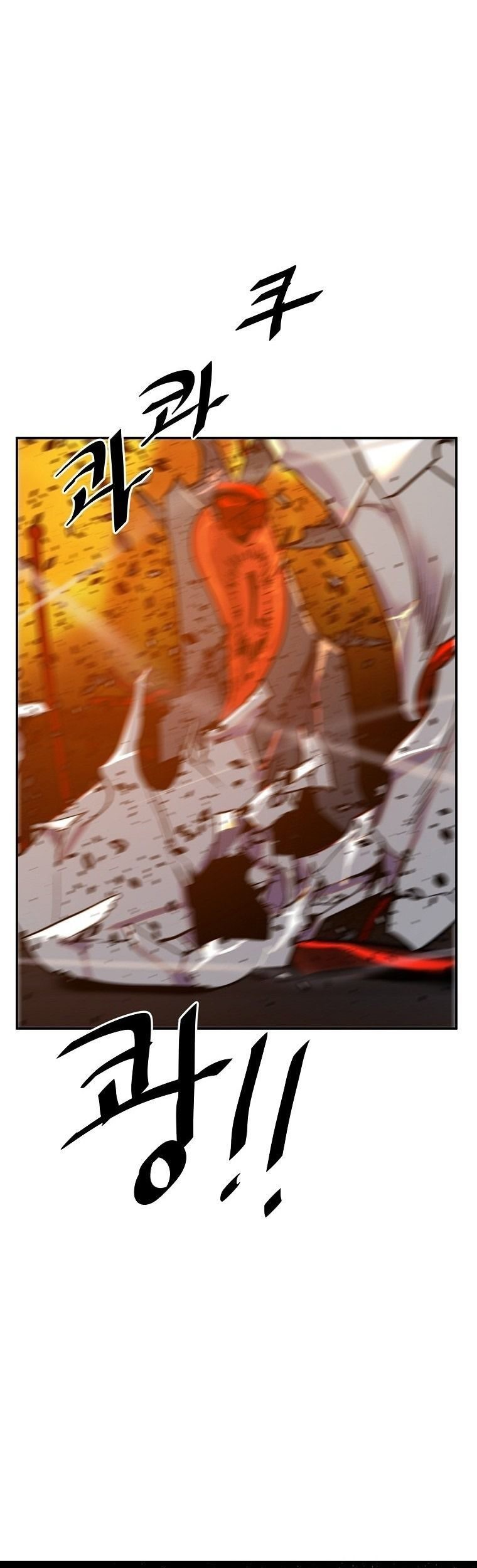 VR HERO Chapter 6 - halaman 110